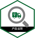 CN-SS-Trackin-ic-150×150