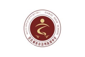 甘孜州高级中学 甘孜州高级中学